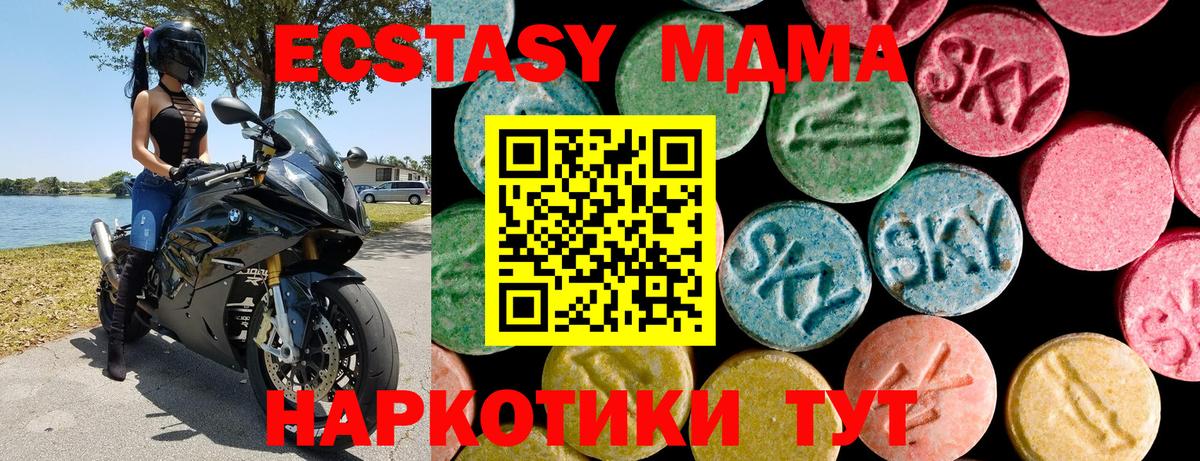 ЭКСТАЗИ 300 mg Алатырь