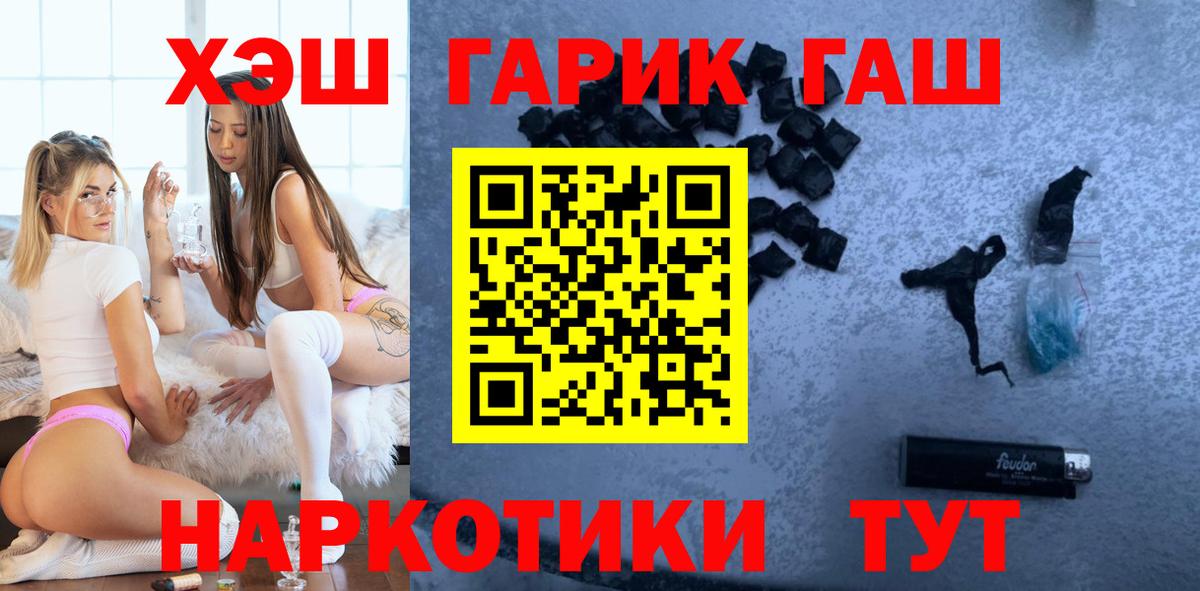 Гашиш ice o lator Алатырь