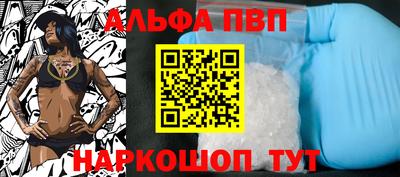 кокаин Янаул