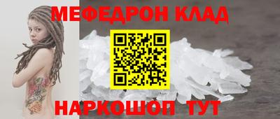 герыч Ярцево