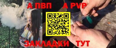 кокаин Янаул