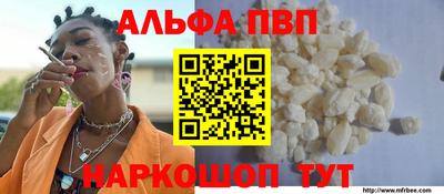 кокаин Янаул