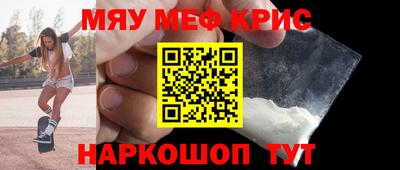 кокаин Янаул