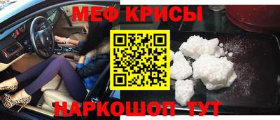 кокаин Янаул