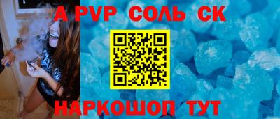 твердый Сосновоборск