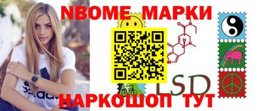 кокаин Янаул