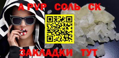 СК Ярославль