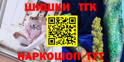 кокаин Янаул