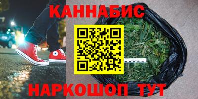 кокаин Янаул