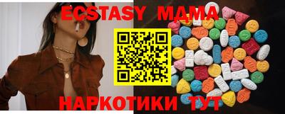 кокаин Янаул