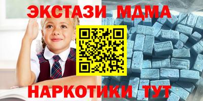 кокаин Янаул