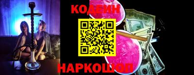 кокаин Янаул