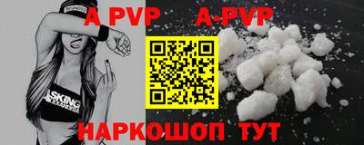 кокаин Янаул