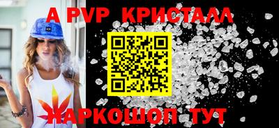 герыч Ярцево