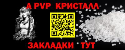 кокаин Янаул