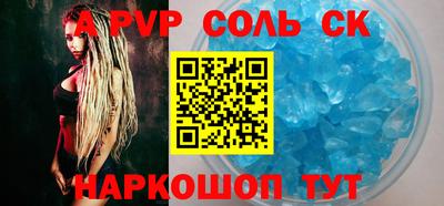 СК Ярославль