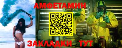 кокаин Янаул