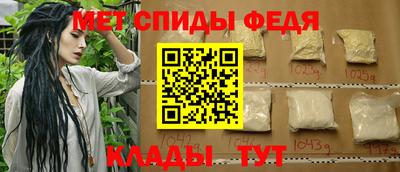 кокаин Янаул