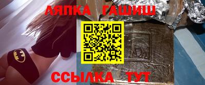 герыч Ярцево