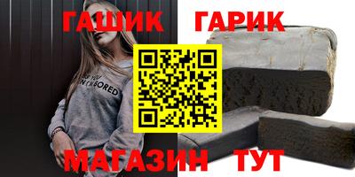 герыч Ярцево