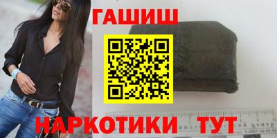 кокаин Янаул