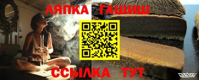кокаин Янаул