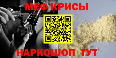 кокаин Янаул