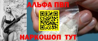 кокаин Янаул