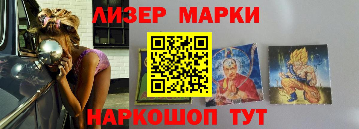 Алатырь  Лсд 25 экстази кислота  Вход с VPN 