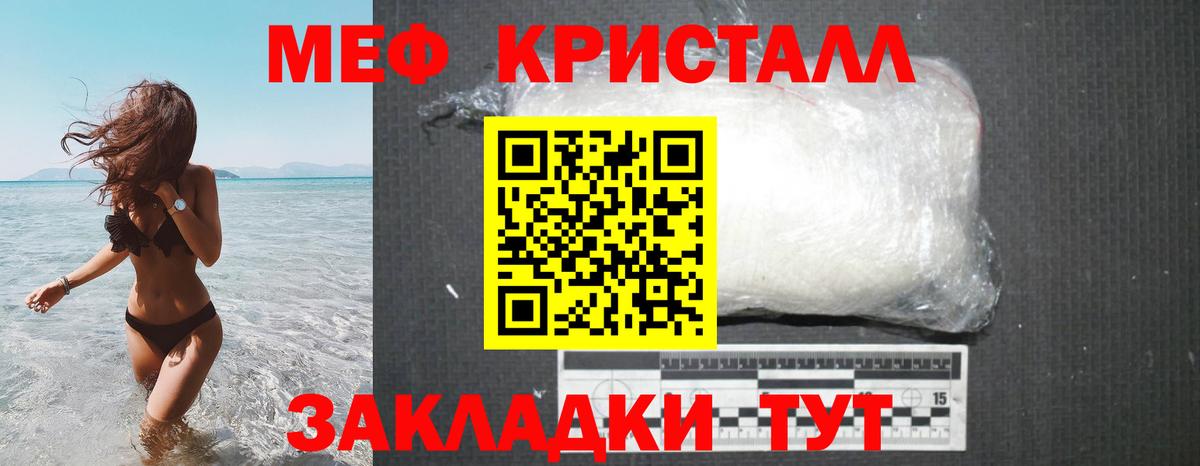 Марихуана  Алатырь  Вход с VPN  APVP СК кристаллы  ГАШ  Мефедрон   Кокаин  ГАШ 