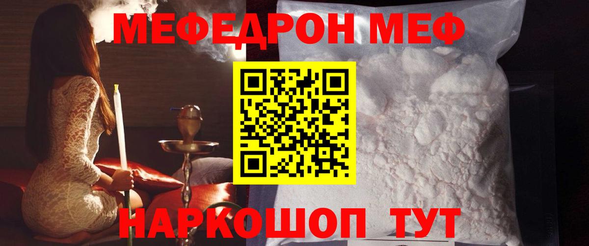 МЕФ 4 MMC  МЕФ VHQ  Вход с VPN  МЕФ  Алатырь 