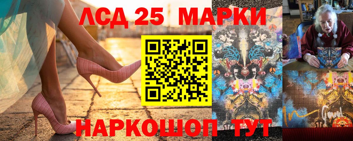 Марки NBOMe 1,5мг  Вход с VPN  Марки NBOMe 1,5мг  Алатырь 