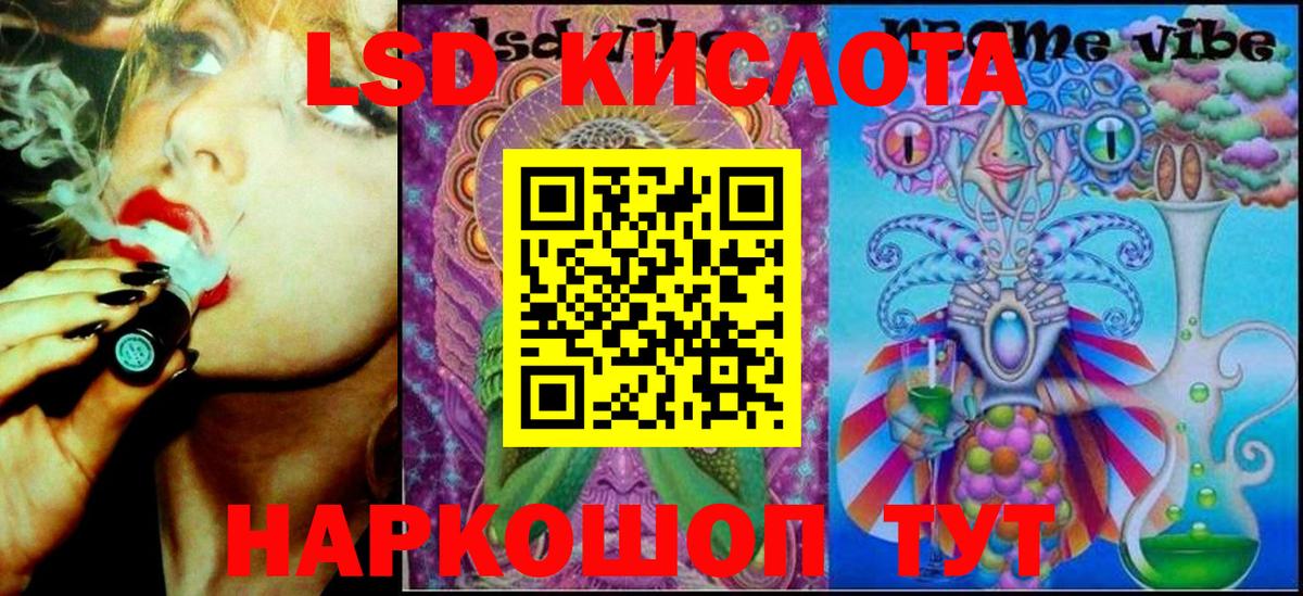 Марки NBOMe 1500мкг Алатырь